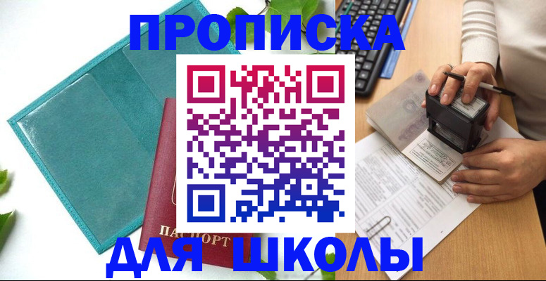 форма 3 в Черногорске